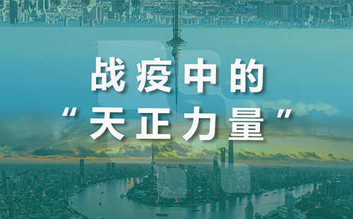 星夜守“沪”，米兰体育全速助力上海方舱建设